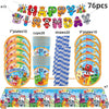 A set of building block birthday party decorations including various character figures and a banner.
