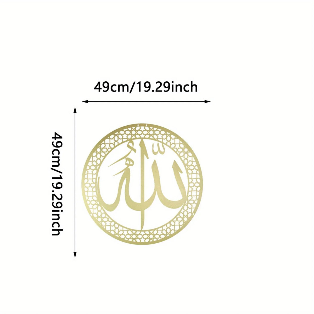 Gold metal wall art featuring the Arabic calligraphy of Bismillah