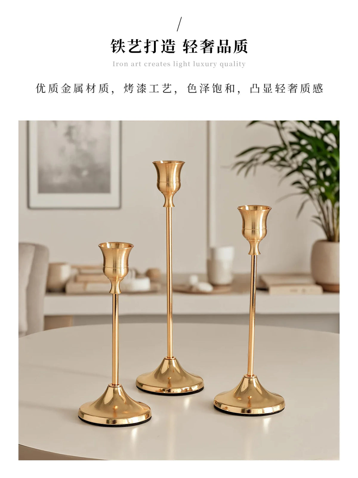 A set of three elegant gold-toned metal candlesticks displayed on a light surface.