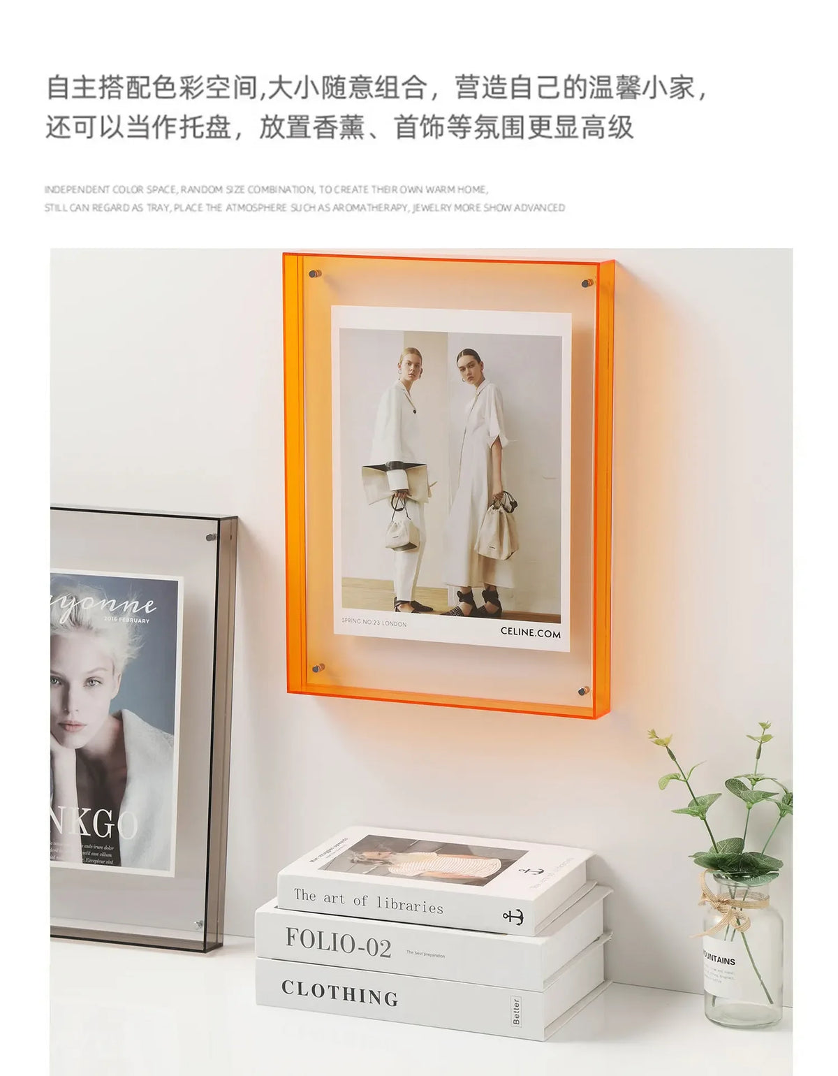 Moderner Acryl-Foto-Display-Rahmen mit einem hellen Kleidungsstück und Accessoires.