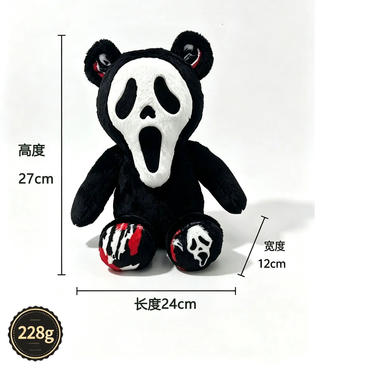 Ghost Face Bear Plush Toy – Black & Pink Two-Tone Halloween Bear