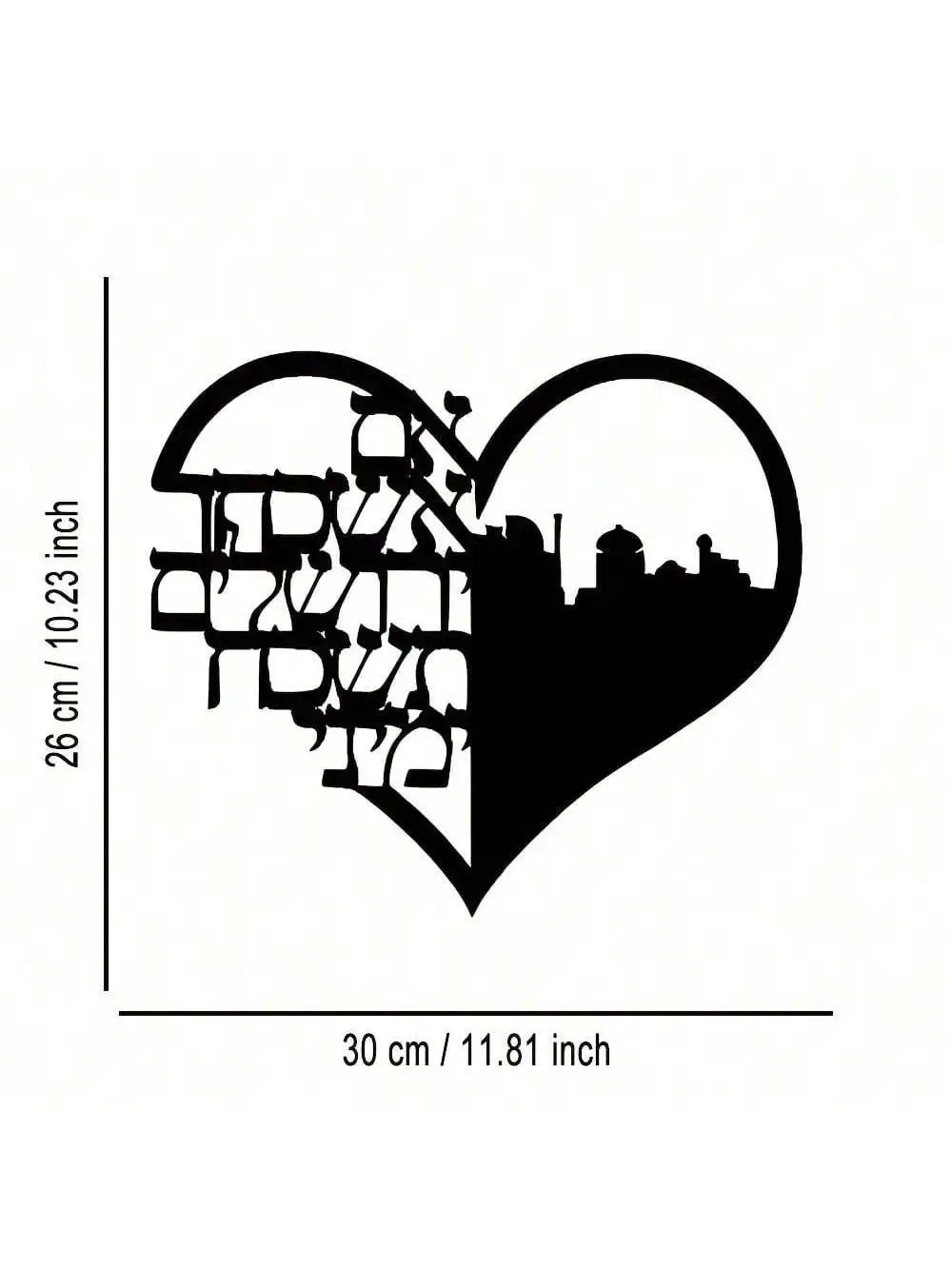 Black metal prayer cross wall art shaped like a heart with intricate details.