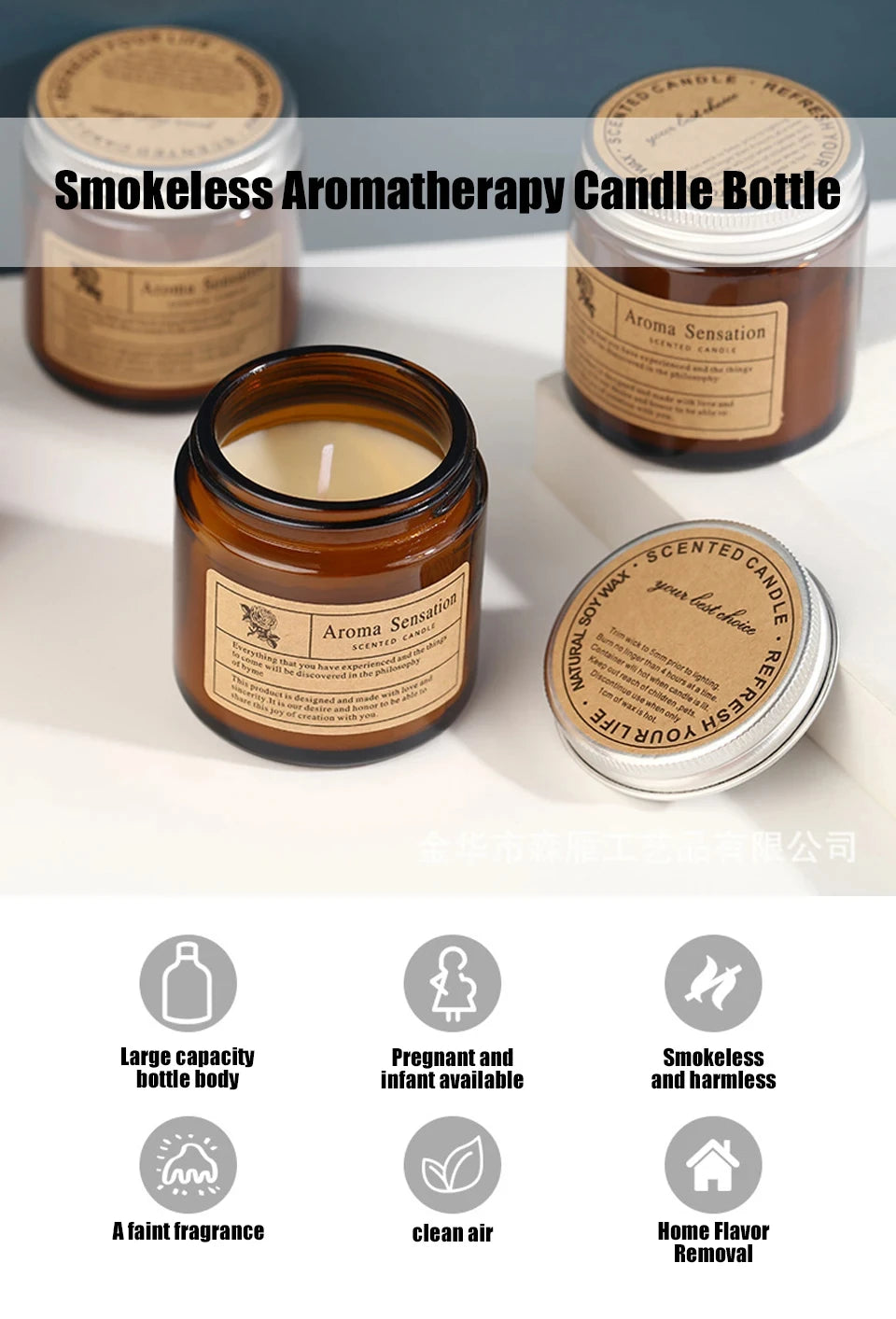 A set of glass bottles containing smokeless aromatherapy candles with natural scents and home flavor removal features