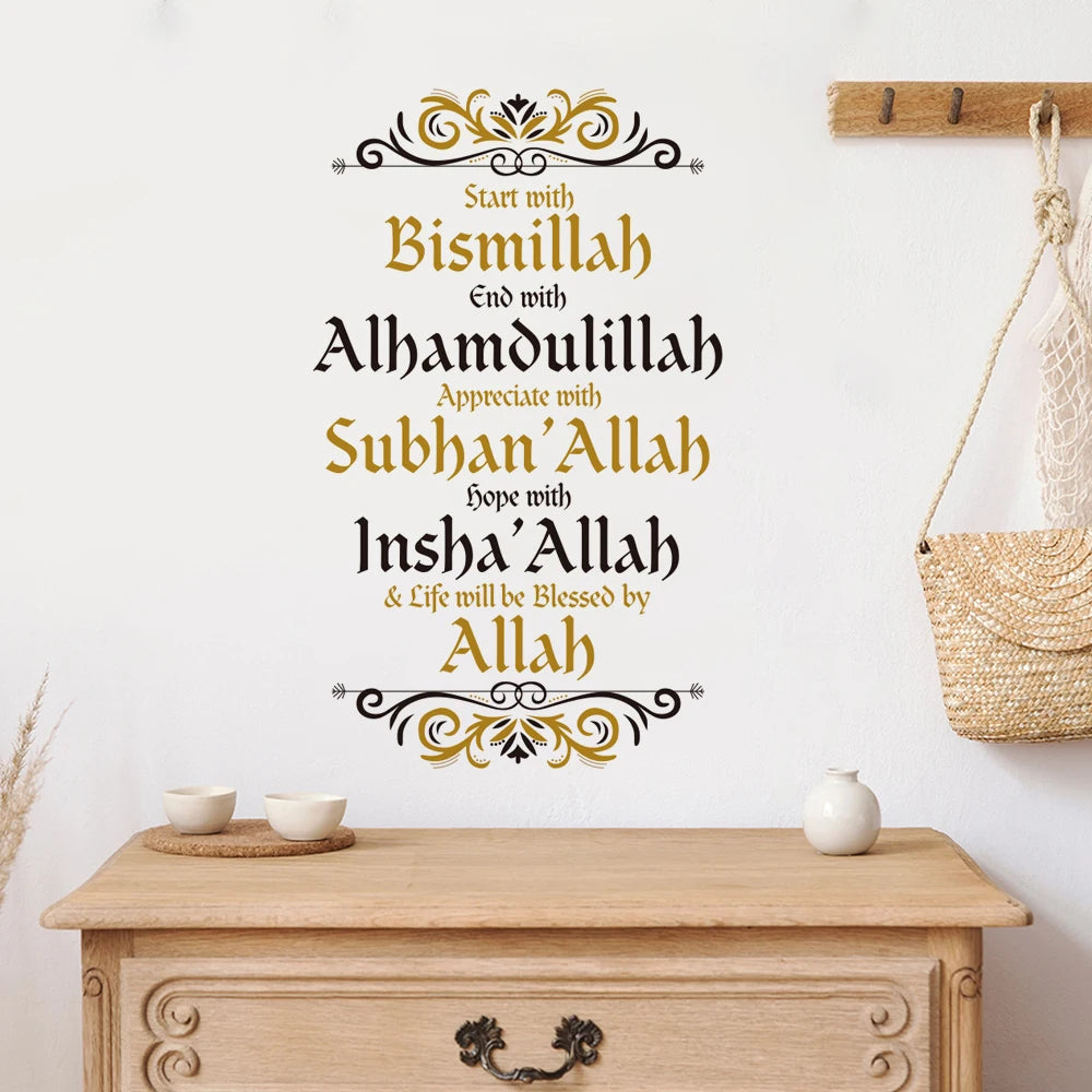 Islamic wall art decal featuring Arabic phrases Bismillah and Alhamdulillah with decorative calligraphy