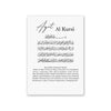 Islamic Arabic calligraphy print of Ayah Al-Kursi on a white background