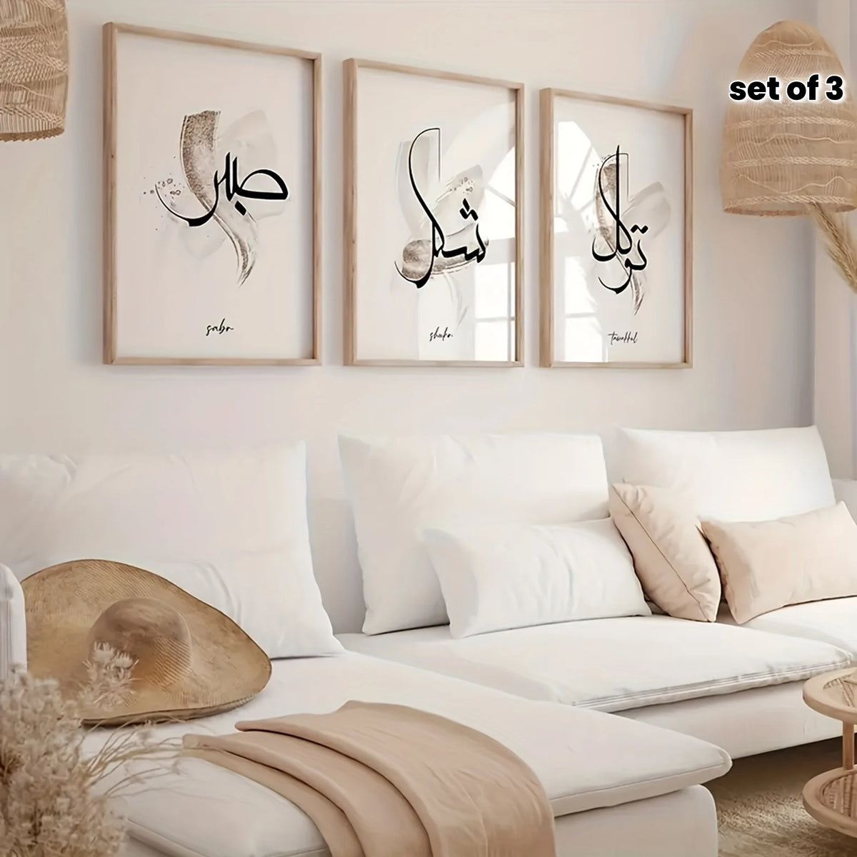 A set of three framed Islamic calligraphy art pieces featuring Arabic script on white backgrounds.