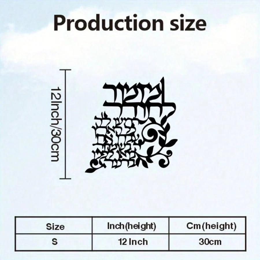 Production size chart showing the dimensions for Size S, which is 12 inches or 30 cm in height.
