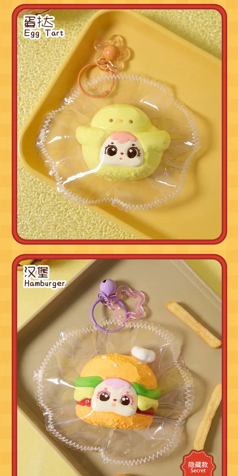 A yellow egg tart shaped squeeze toy keychain is displayed on a light yellow tray.