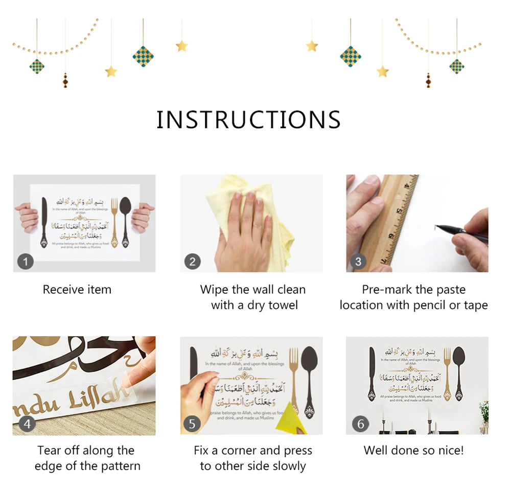 Instructions for applying an Islamic wall art decal featuring Bismillah and Alhamdulillah vinyl sticker