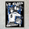 Anime poster featuring Makima from Chainsaw Man with Japanese text.