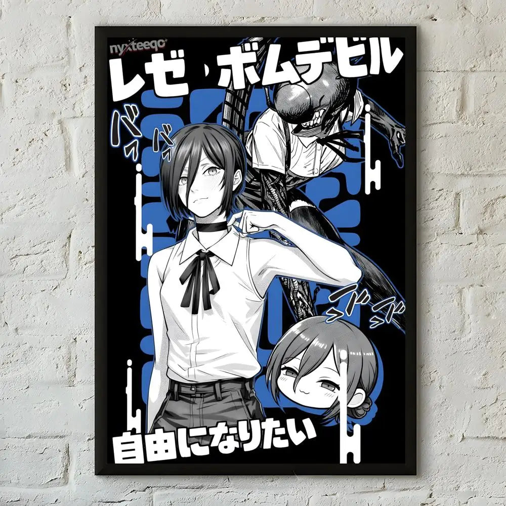 Anime poster featuring Makima from Chainsaw Man with Japanese text.