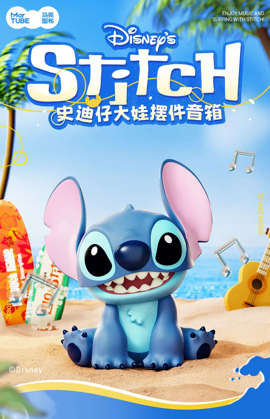 Disney's Stitch character illustration on a beach background