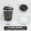 A black disposable U-shaped coffee cup with a lid and a white lid shown next to its dimensions.