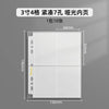 A sheet of clear plastic for trading cards or photos, measuring 156mm by 196mm.