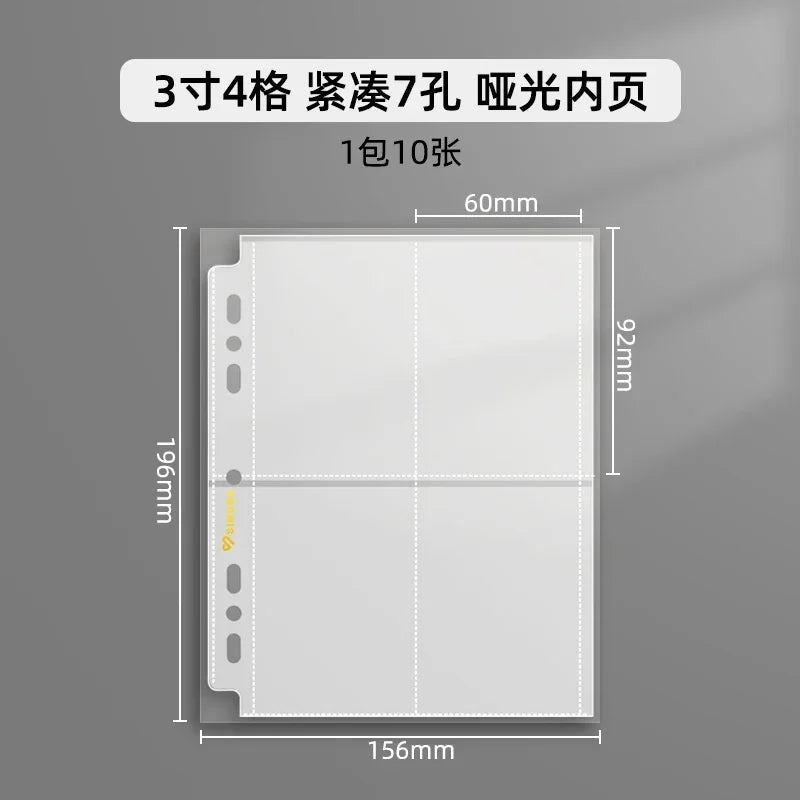 A sheet of clear plastic for trading cards or photos, measuring 156mm by 196mm.
