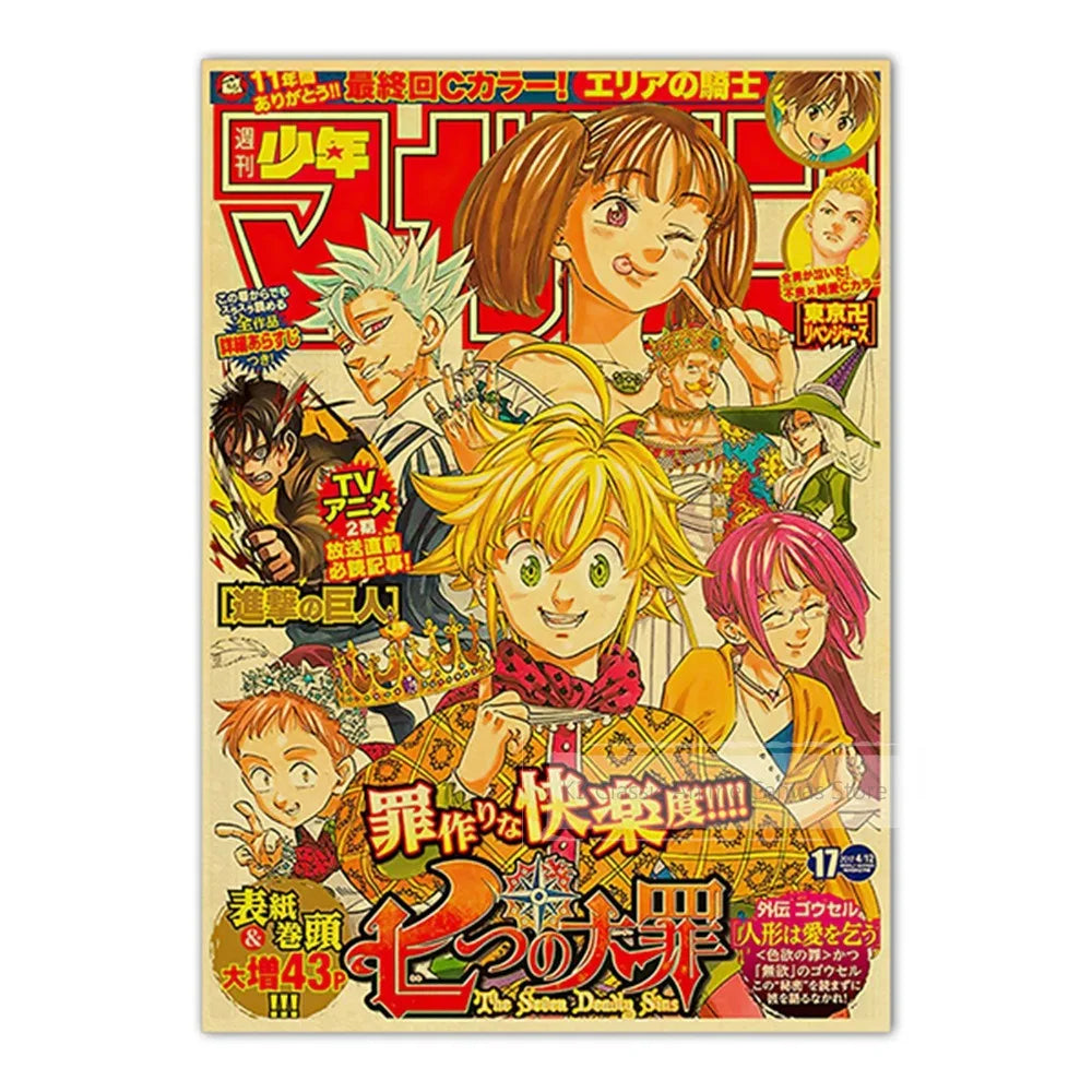 A poster featuring characters from JoJo, Jujutsu Kaisen, and Demon Slayer anime series.