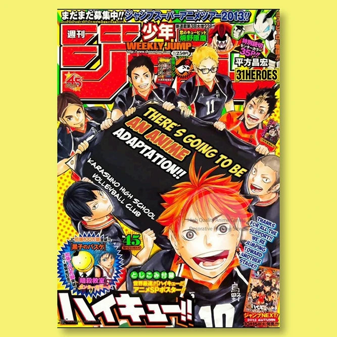 A poster featuring characters from Haikyuu anime with Japanese text and artwork.