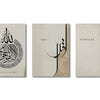 Set of three Islamic calligraphy art prints featuring Ayatul Kursi and Bismillah on canvas