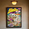 A vibrant anime poster featuring a character from JoJo's Bizarre Adventure with bold yellow and green colors.