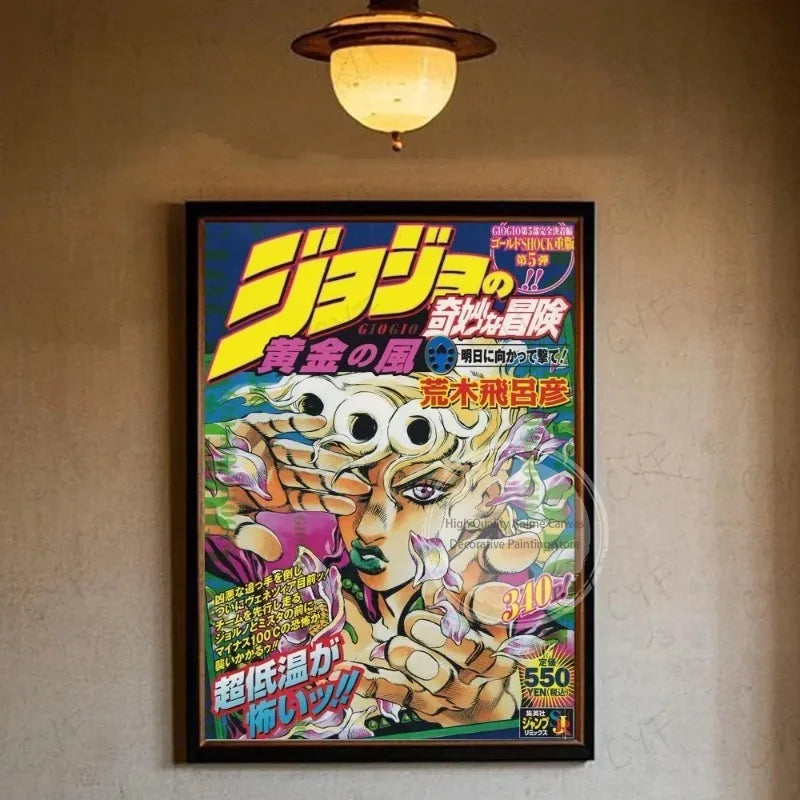 A vibrant anime poster featuring a character from JoJo's Bizarre Adventure with bold yellow and green colors.