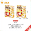 Packaging for Samuel Blind Box fast food themed collectible squeeze toys