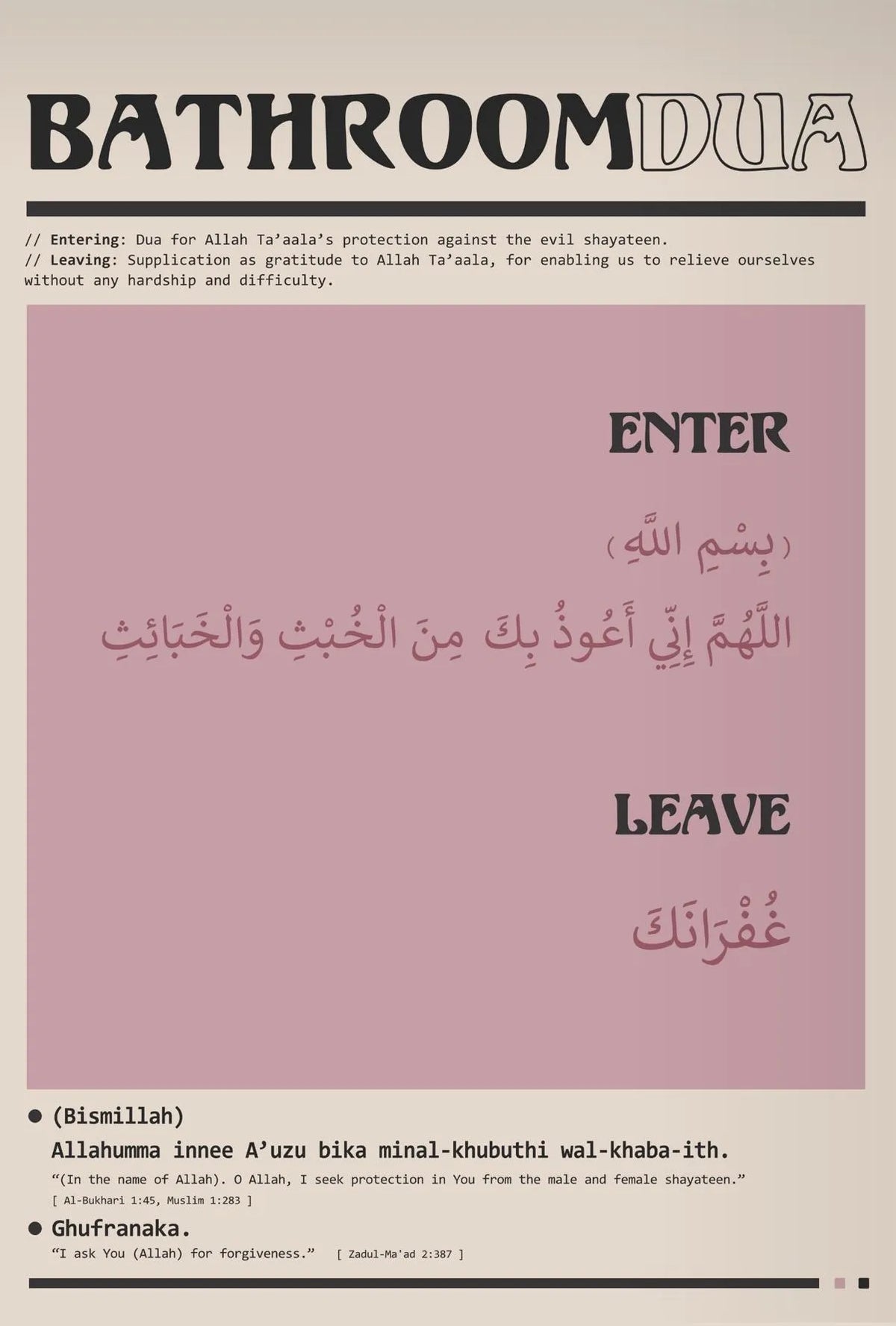 A design featuring Islamic calligraphy for a bathroom dua with enter and leave sections