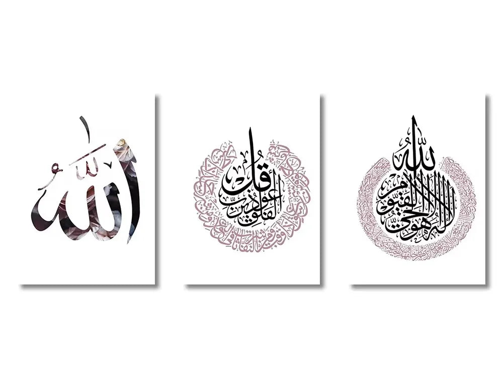 Set of three pieces of Ayatul Kursi Islamic calligraphy art on canvas