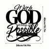 Black metal wall art featuring the inspirational Bible verse With God all things are possible from Matthew 19:26