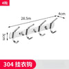 A set of six clear acrylic wall-mounted hooks with a polished finish and 4cm length.
