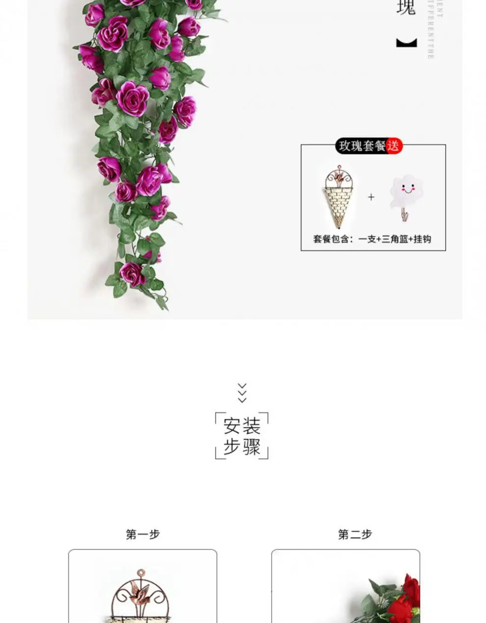 Silk Rose Hanging Vine - Faux Flower Garland for Home Décor
