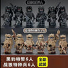 A set of six Delta Squad miniature figures in black and gray military gear.