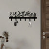 Islamic Arabic blessing key holder with hooks mounted on a wall