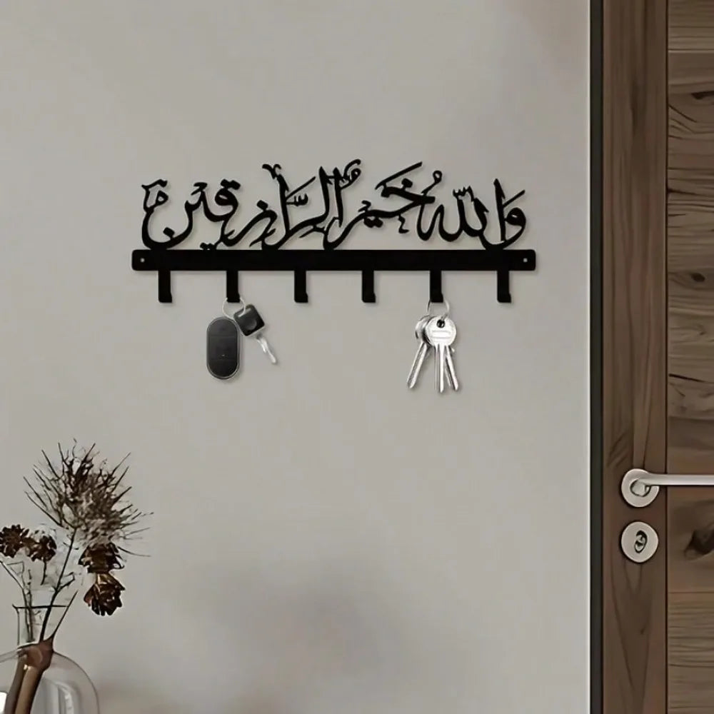 Islamic Arabic blessing key holder with hooks mounted on a wall