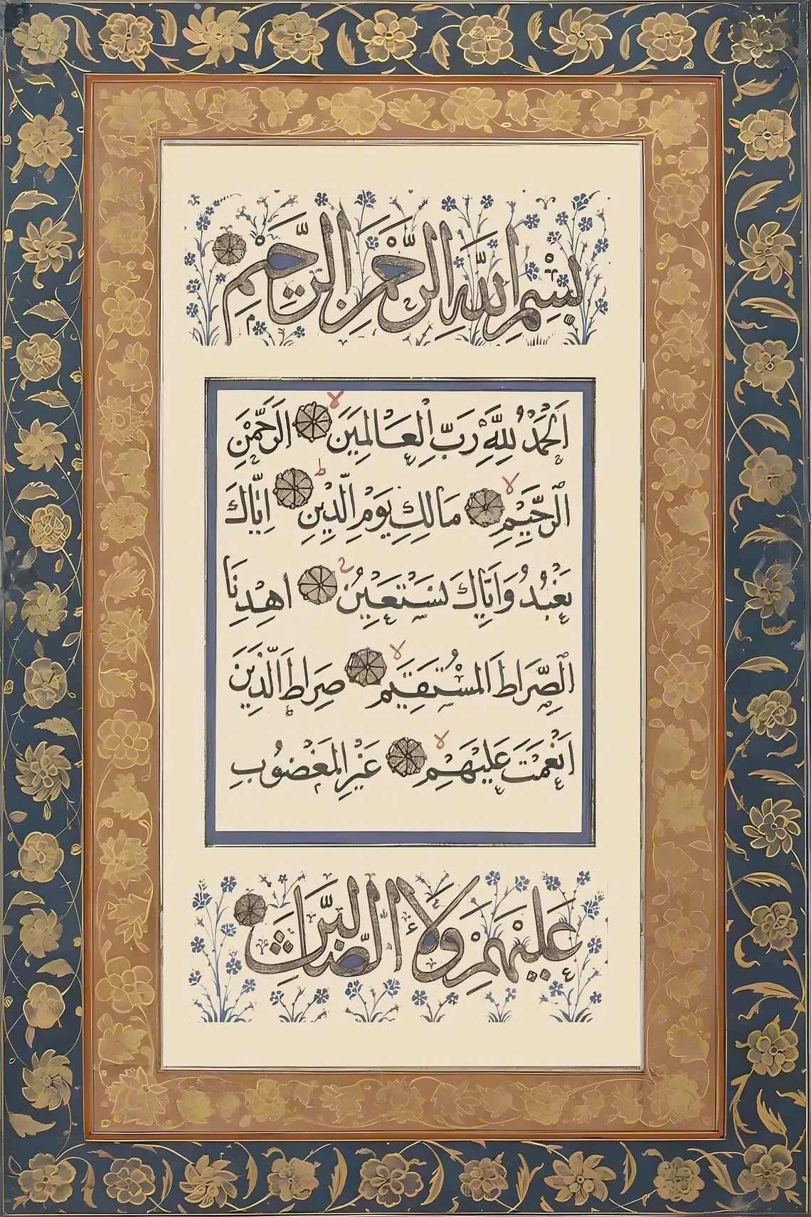 Vintage islamische Geometrie-Wandkunst mit arabischer Kalligrafie auf hellem Hintergrund und verzierten Rahmen.