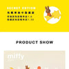 A display of Miffy and friends cute magnet blind boxes showing various characters.
