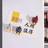 A set of three playful chicken butt fridge magnets featuring different colored chickens and Chinese text.