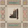 Vintage islamische geometrische Wandkunst mit stilisierter arabischer Kalligrafie in Erdtönen und geometrischen Mustern