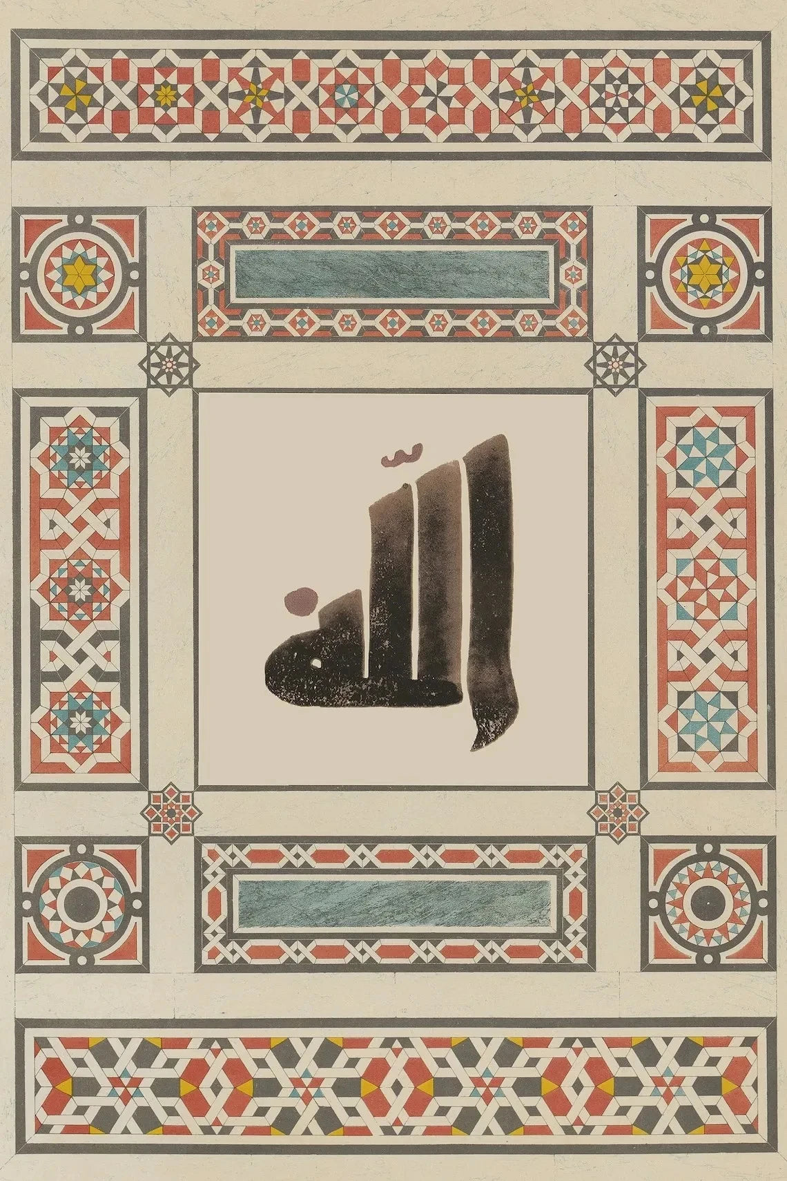Vintage islamische geometrische Wandkunst mit stilisierter arabischer Kalligrafie in Erdtönen und geometrischen Mustern