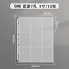 A sheet of 9-pocket binder for trading cards or photos, measuring 230mm by 300mm with a 60mm height.