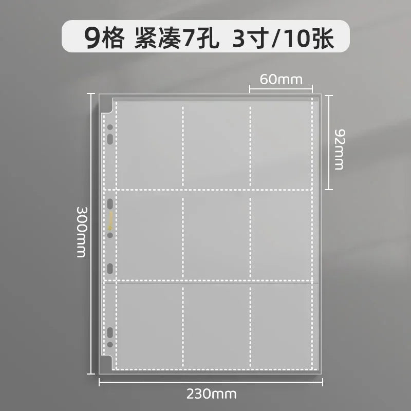 A sheet of 9-pocket binder for trading cards or photos, measuring 230mm by 300mm with a 60mm height.