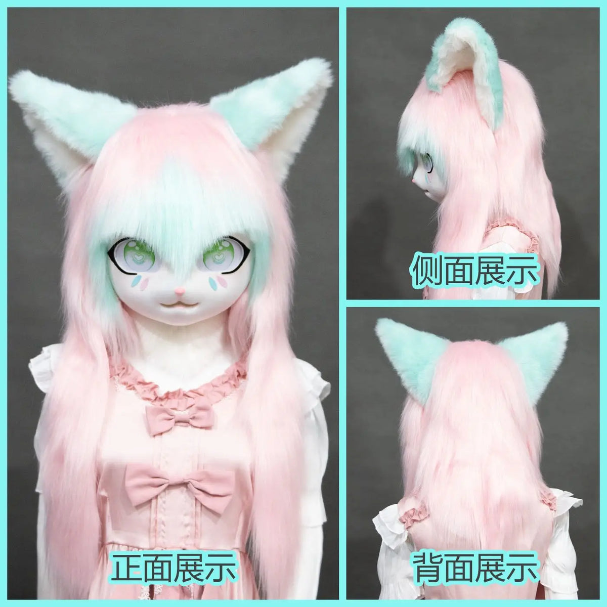 Pink customizable furry cosplay head with detachable ears and paws shown from the front and side.