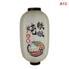 A light beige paper hanging lantern with black calligraphy featuring the characters for fire and smoke.