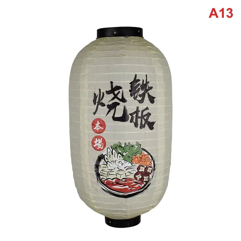 A light beige paper hanging lantern with black calligraphy featuring the characters for fire and smoke.