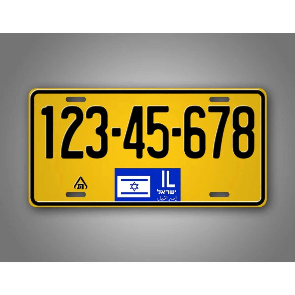 Yellow license plate with black numbers 123-45-678 and Israeli flag symbols