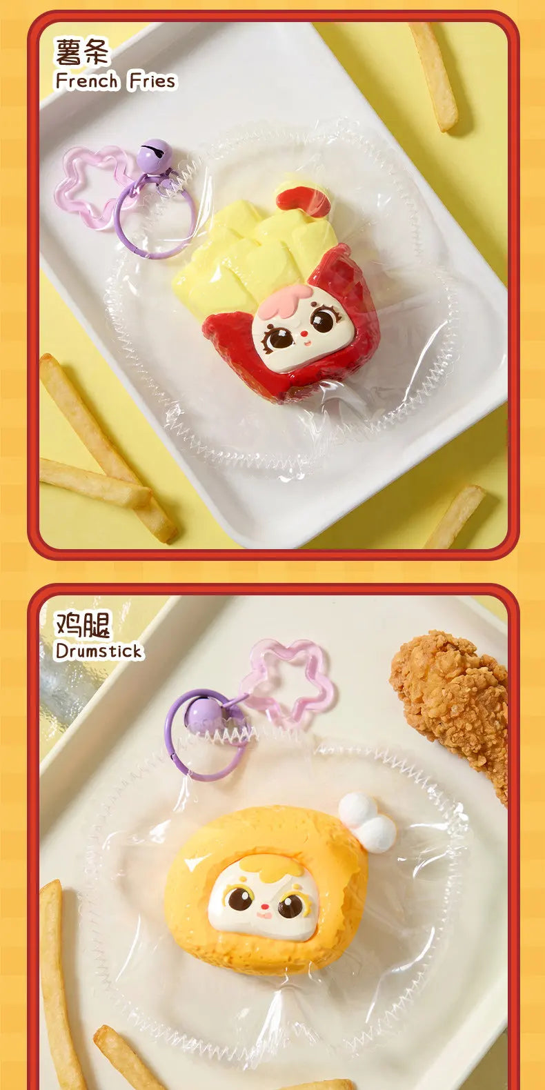 A yellow and red French fries shaped collectible squeeze toy keychain is displayed on a white plate.