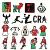 A collection of cartoon football shoe charms featuring various team logos and numbers like CR7 and other football-related des