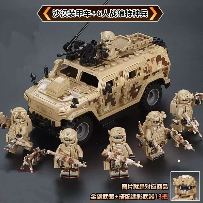 A military off-road jeep building blocks set featuring a vehicle and six minifigures.